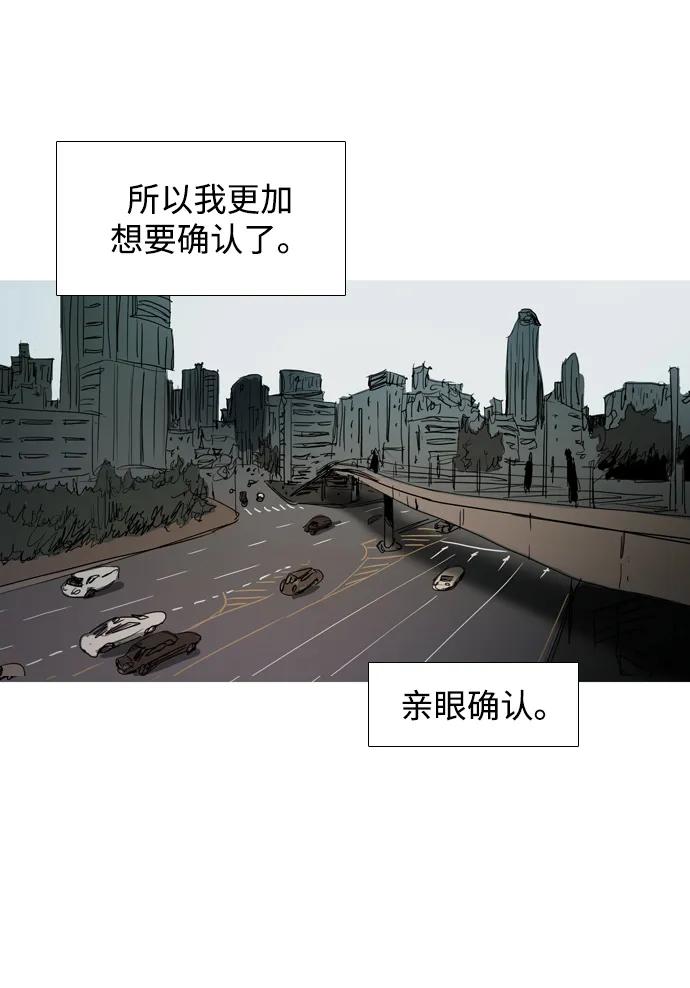 第23话21