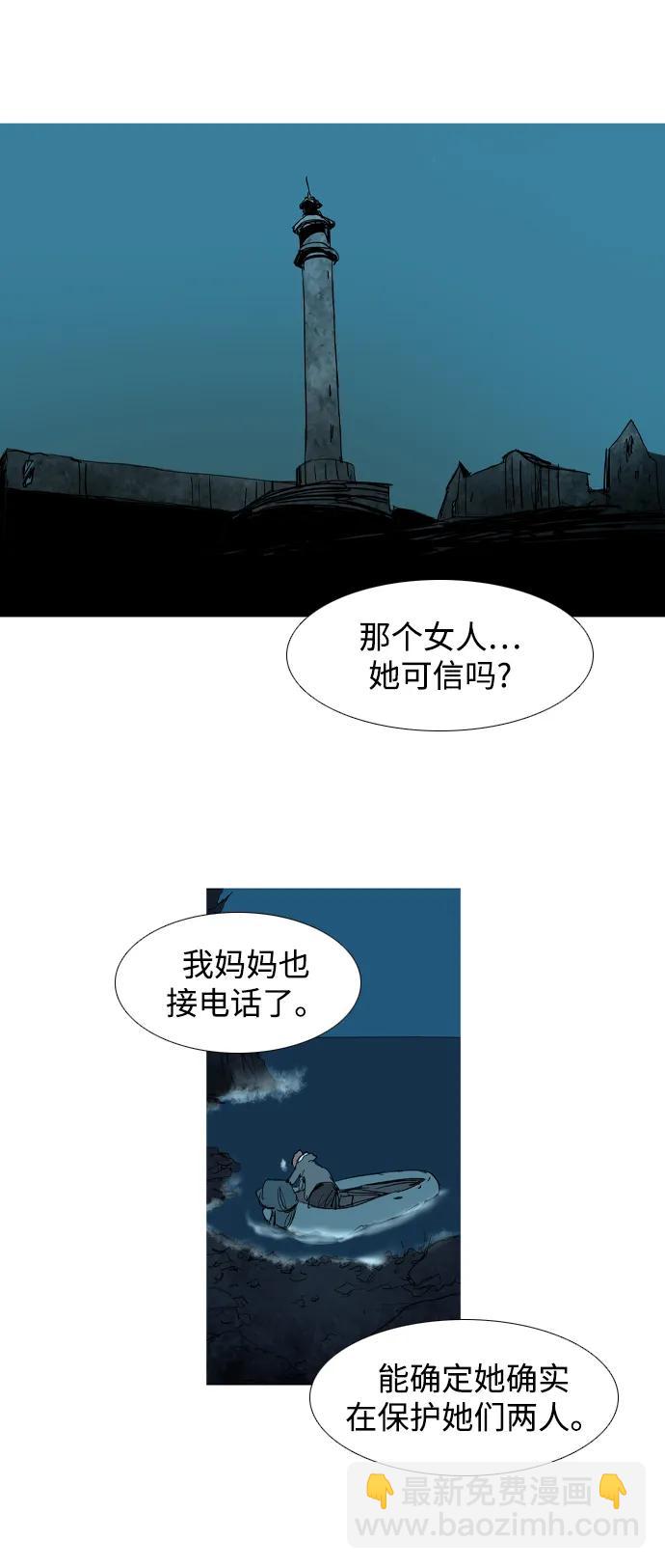 第23话22