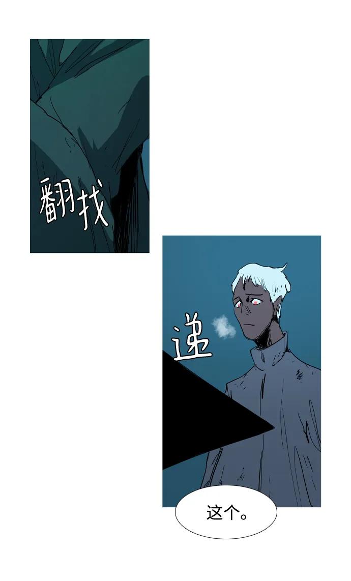 第23话24