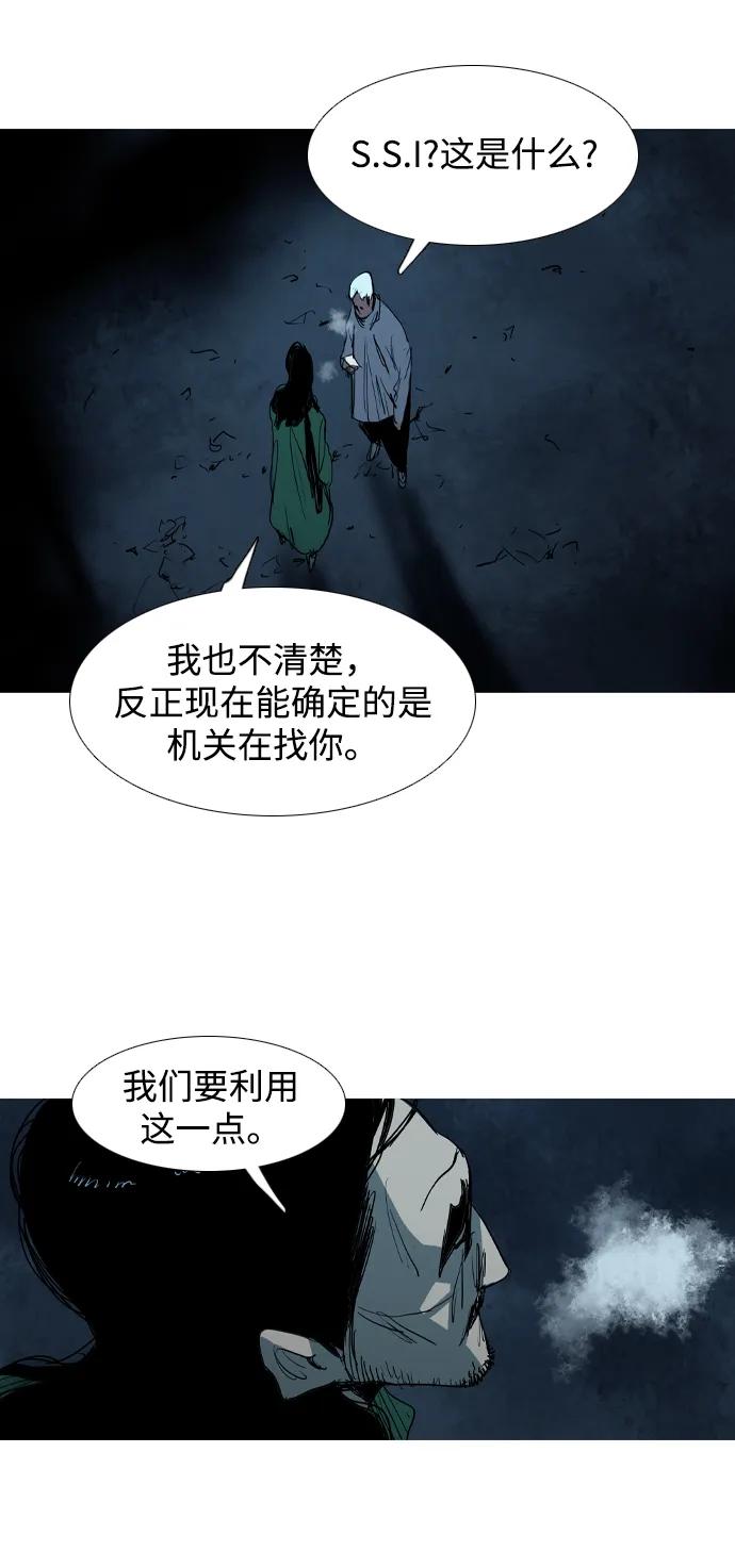 第23话26