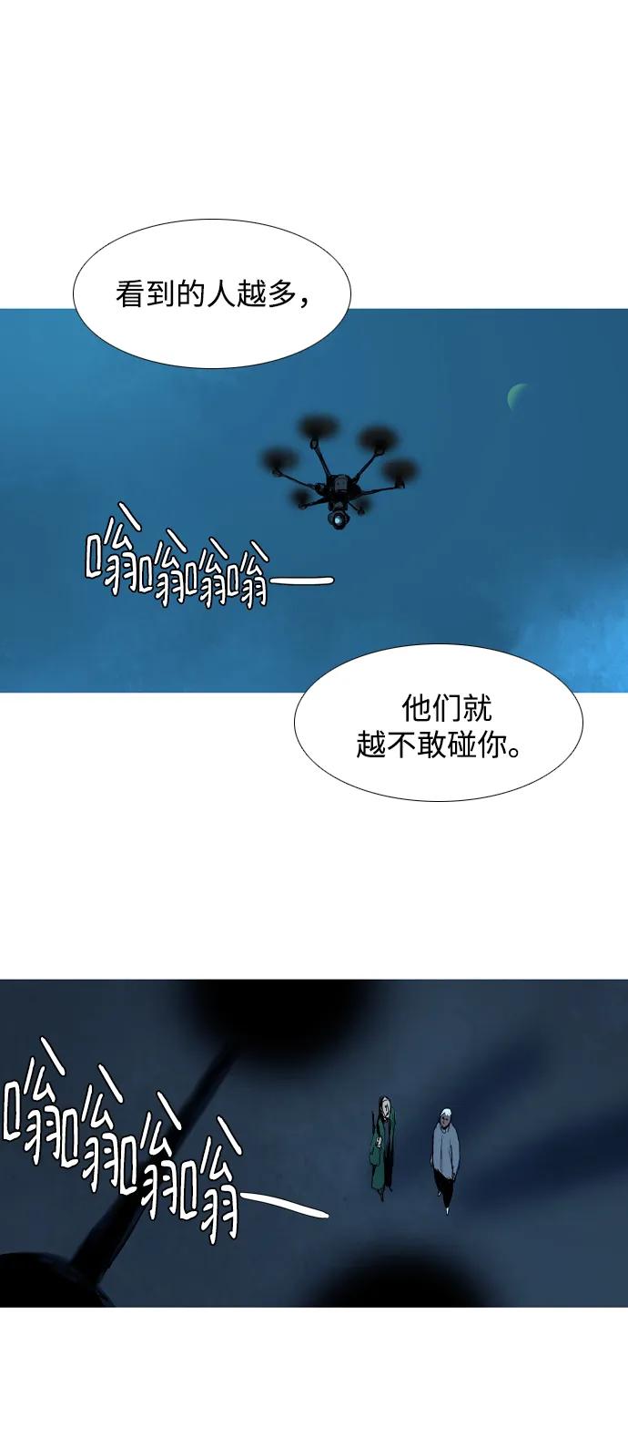 第23话27