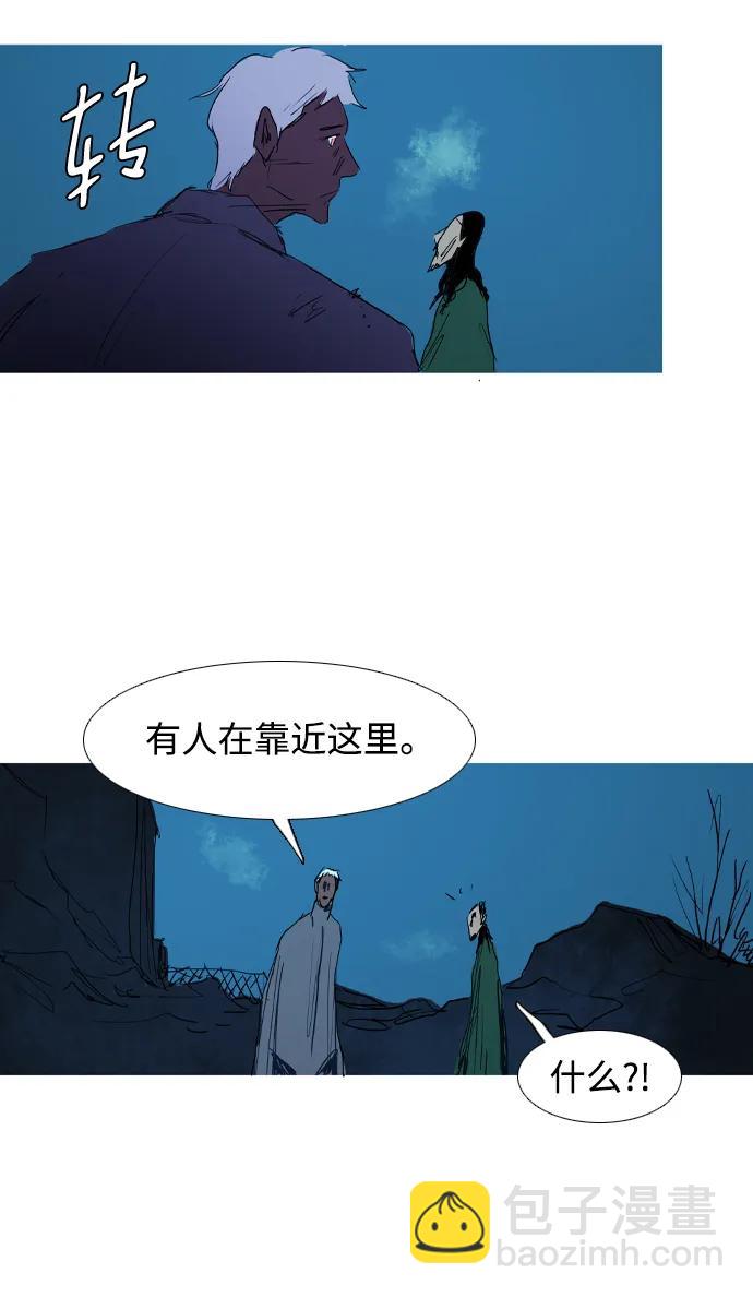 第23话29