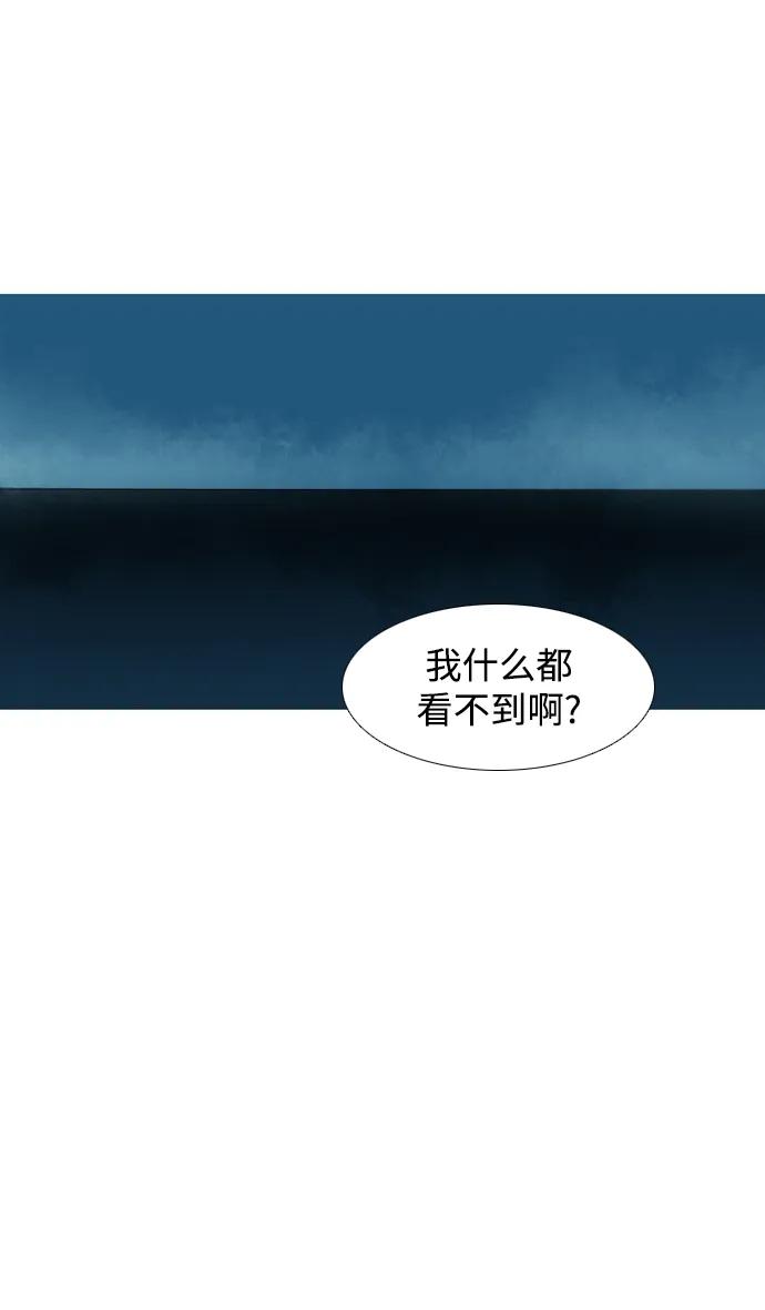 第23话30