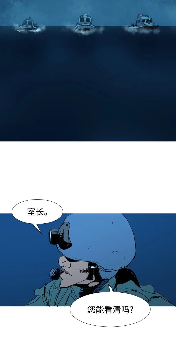 第23话32