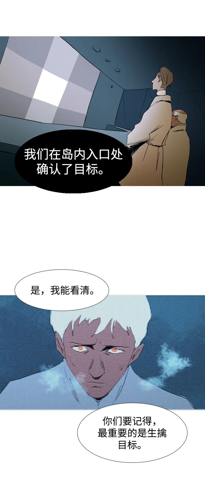 第23话33