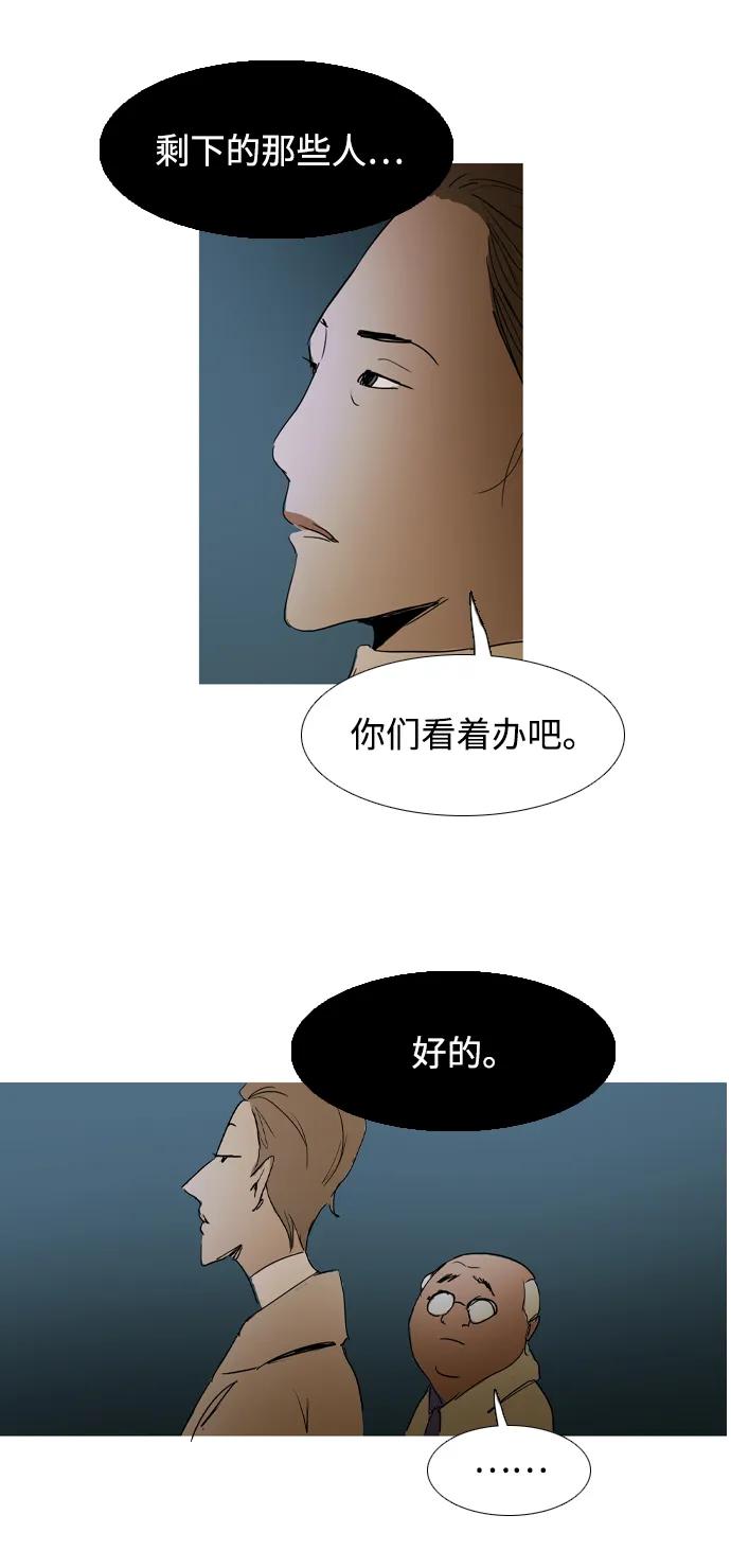 第23话34