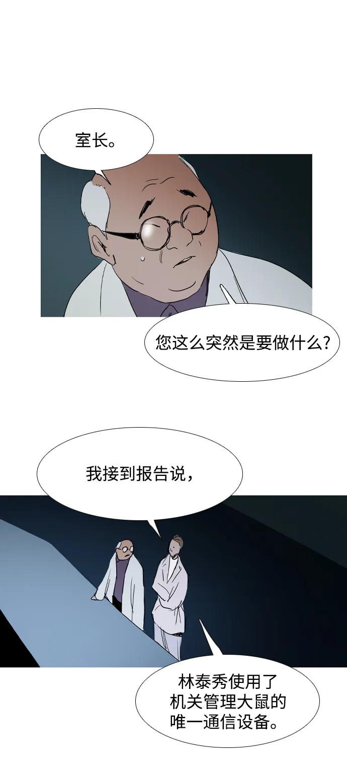 第23话35