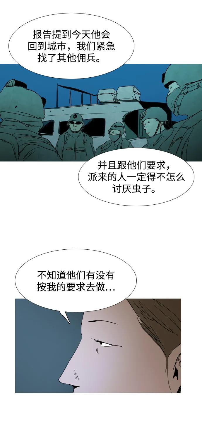 第23话36