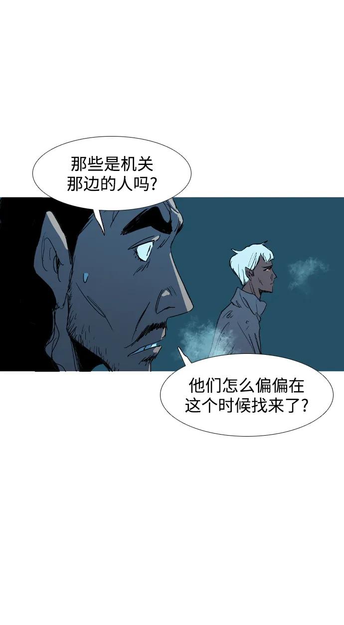 第23话38