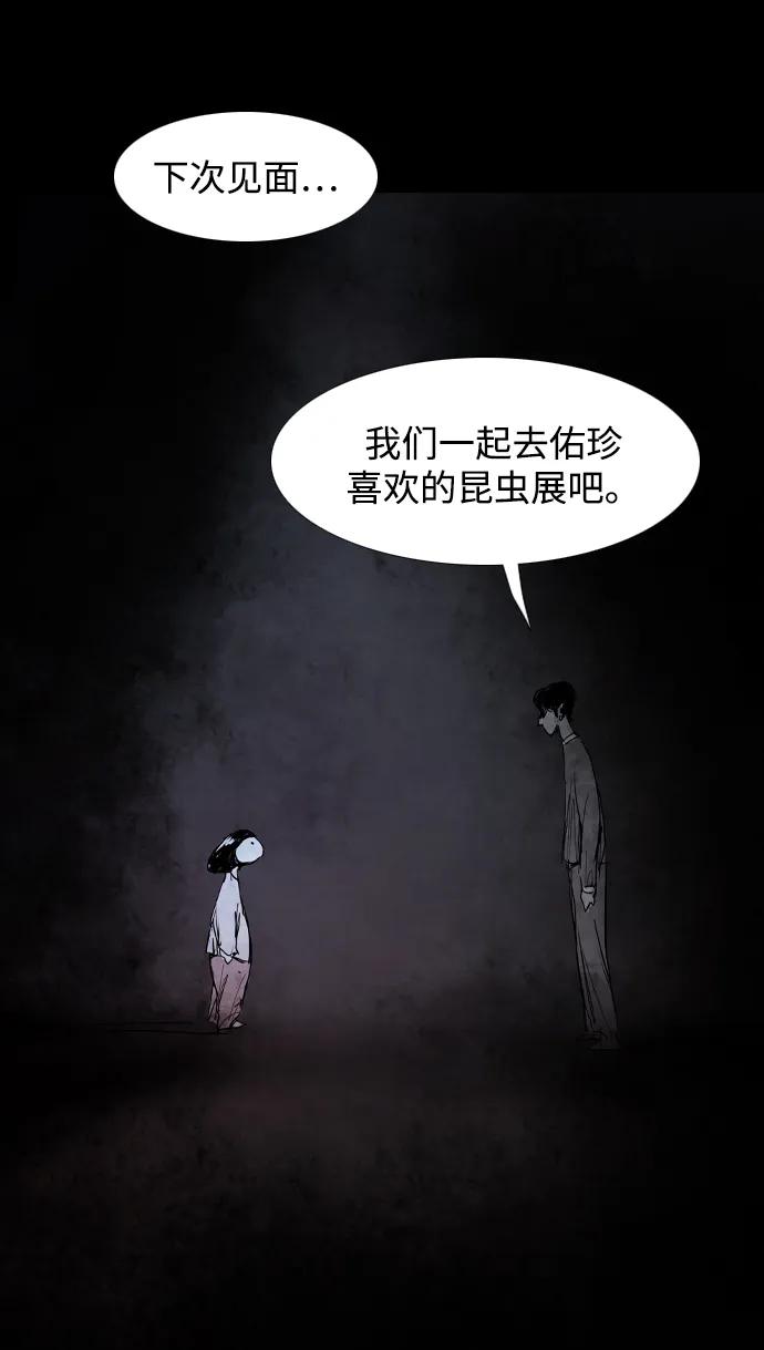 第23话4
