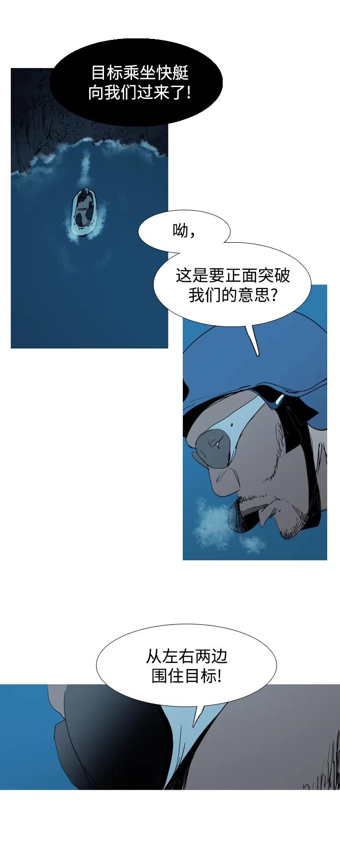第23话42