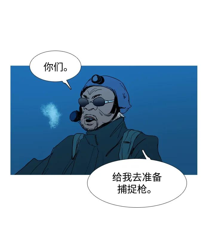 第23话44
