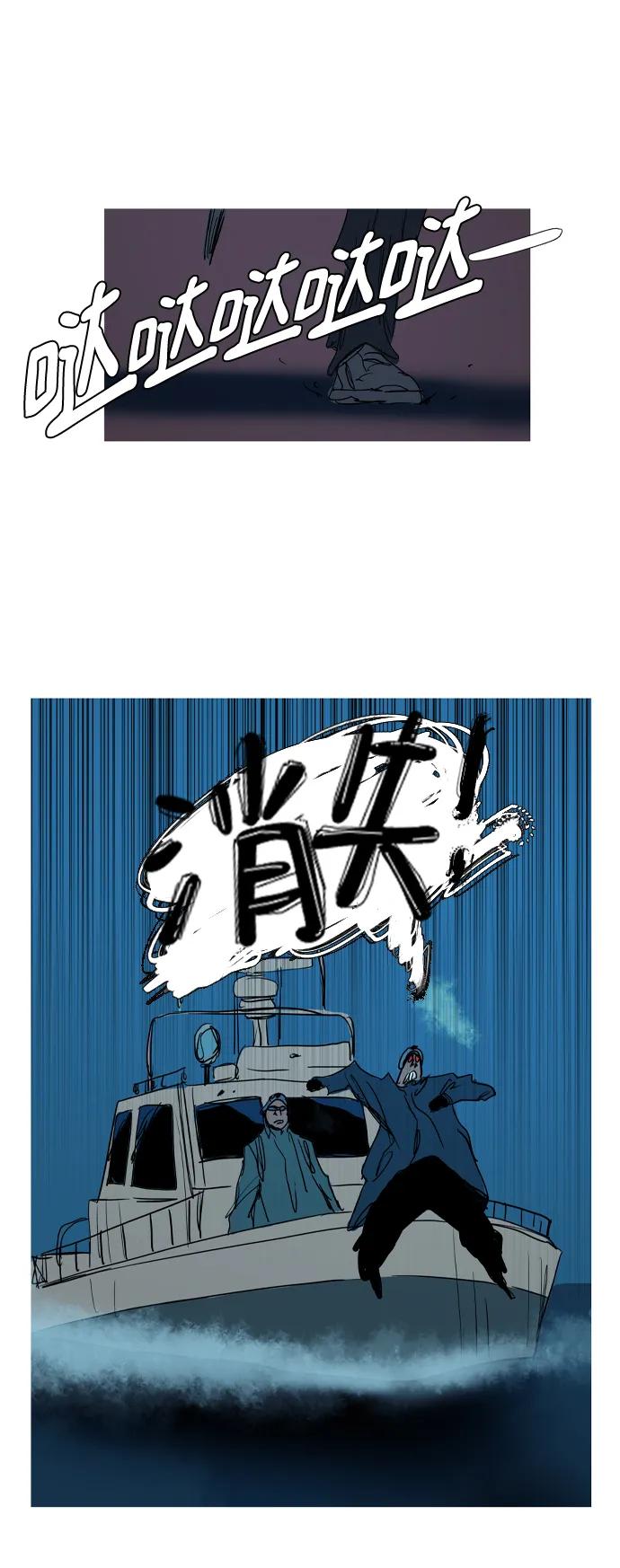 第23话46