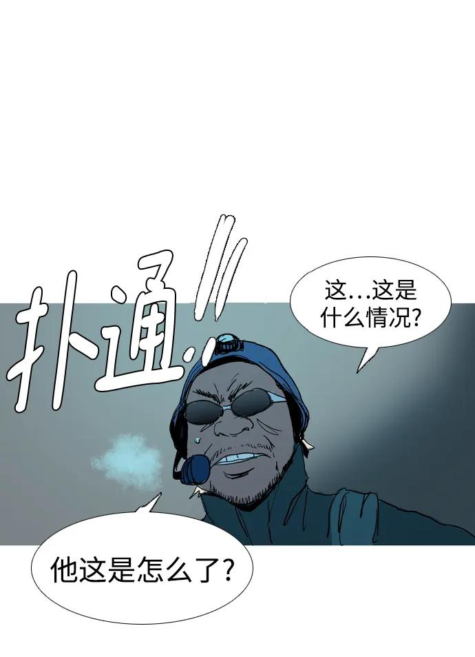 第23话47