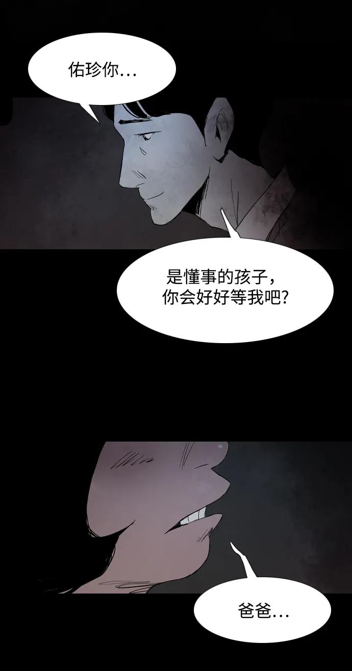 第23话5