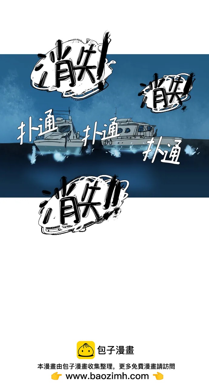 第23话53