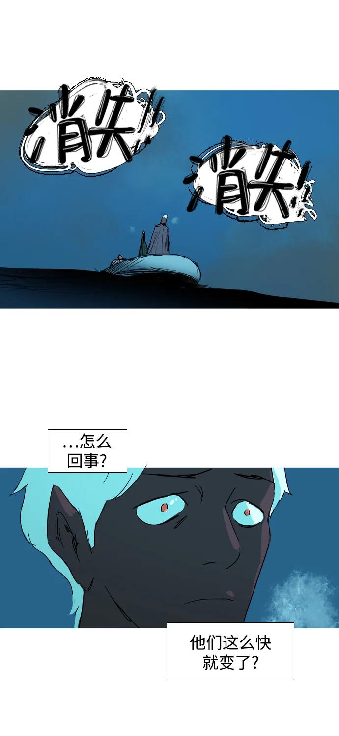 第23话54