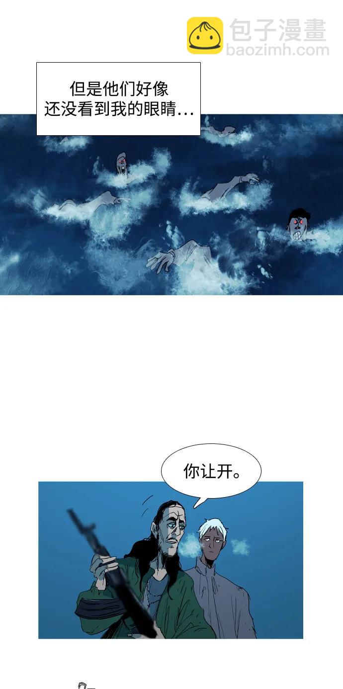 第23话55