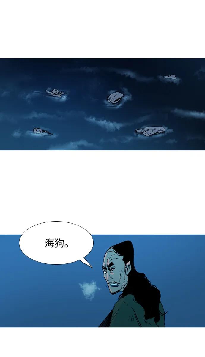 第23话58