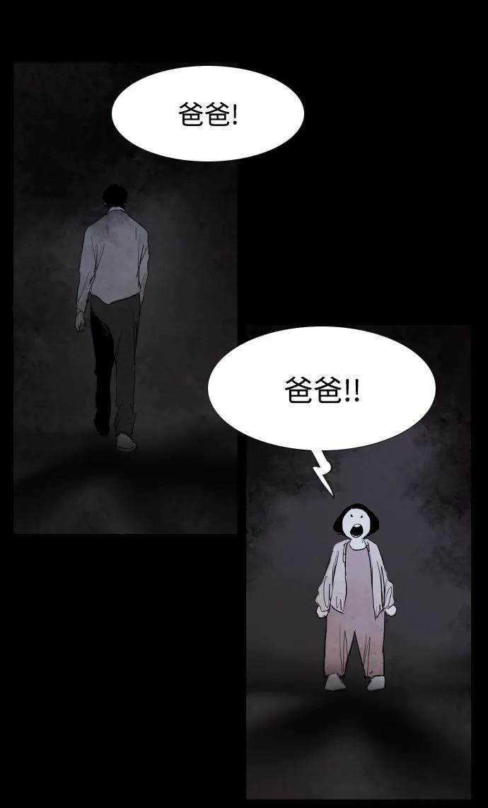 第23话6