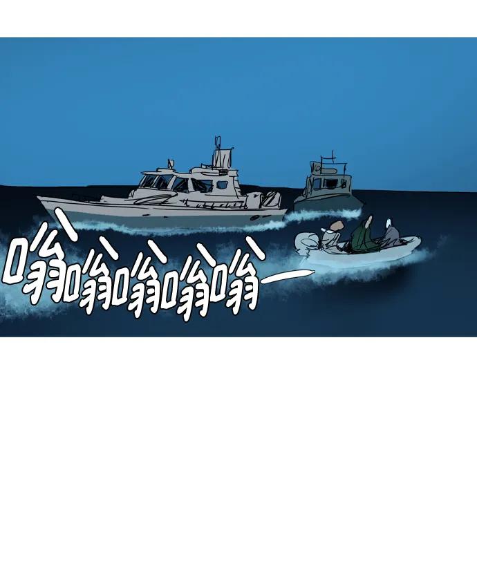第23话60