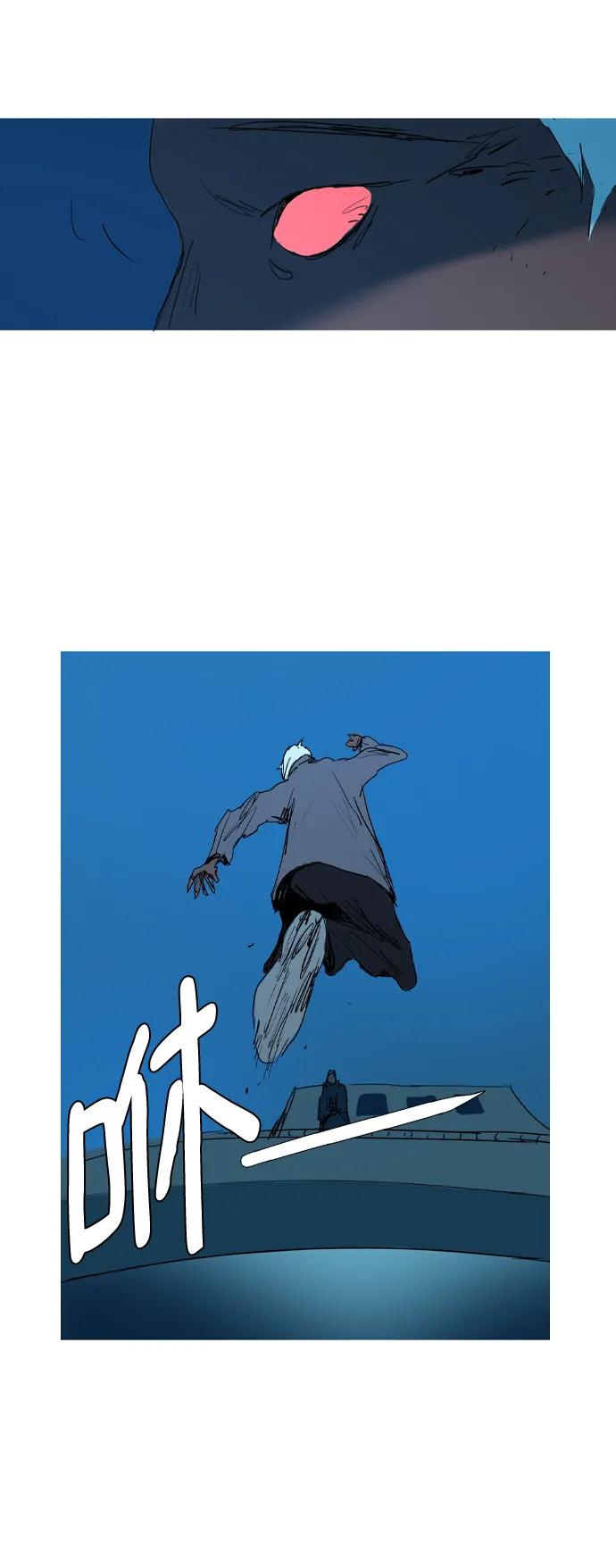 第23话64
