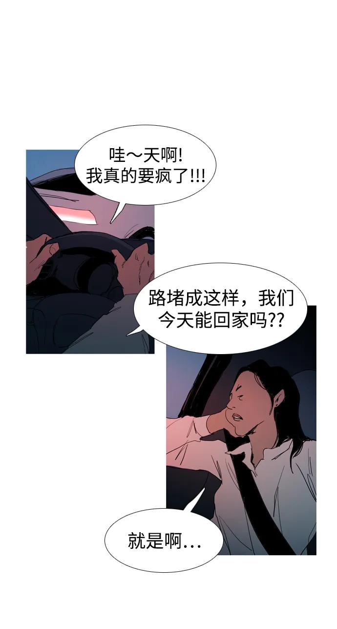 第23话69