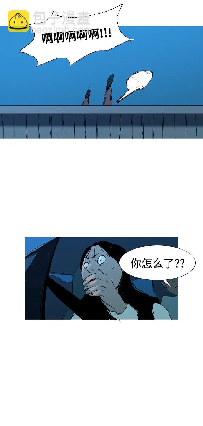 第23话73