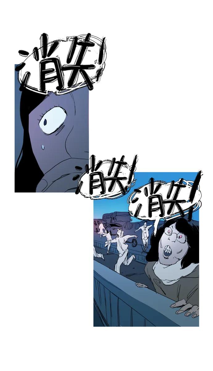 第23话74