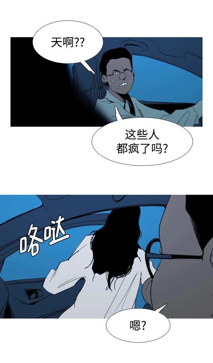第23话76