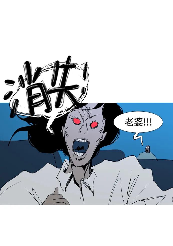 第23话77