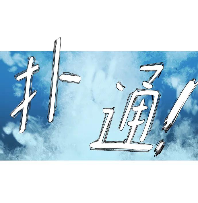 第23话79