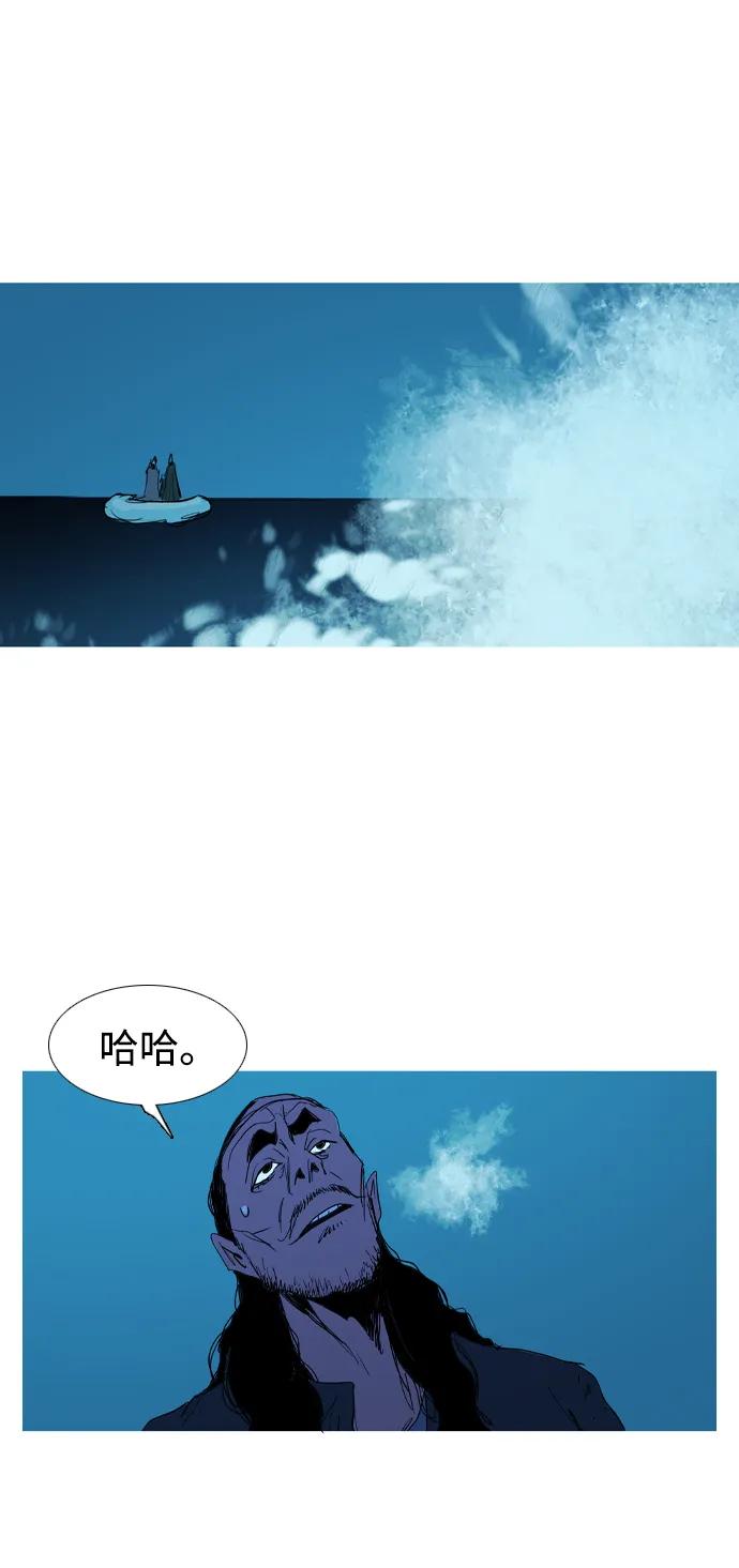 第23话80
