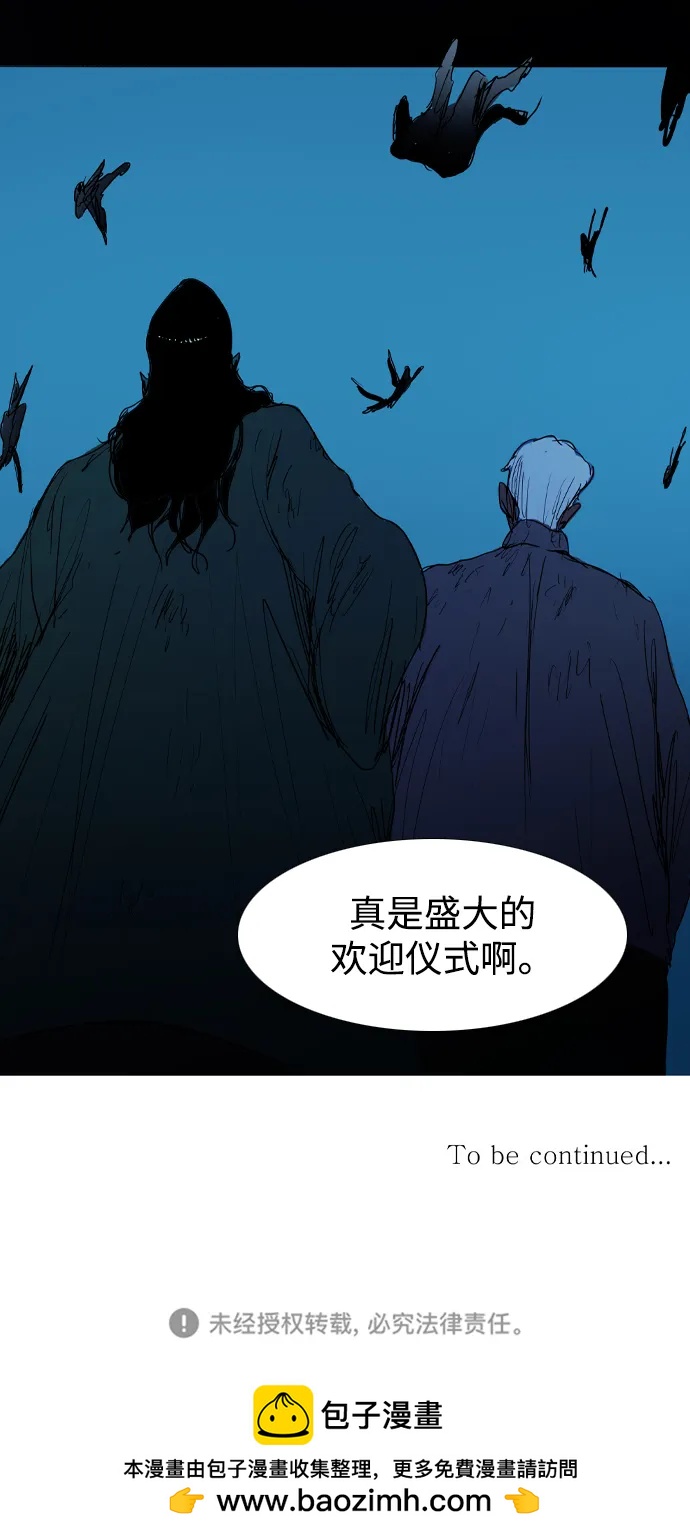 第23话82