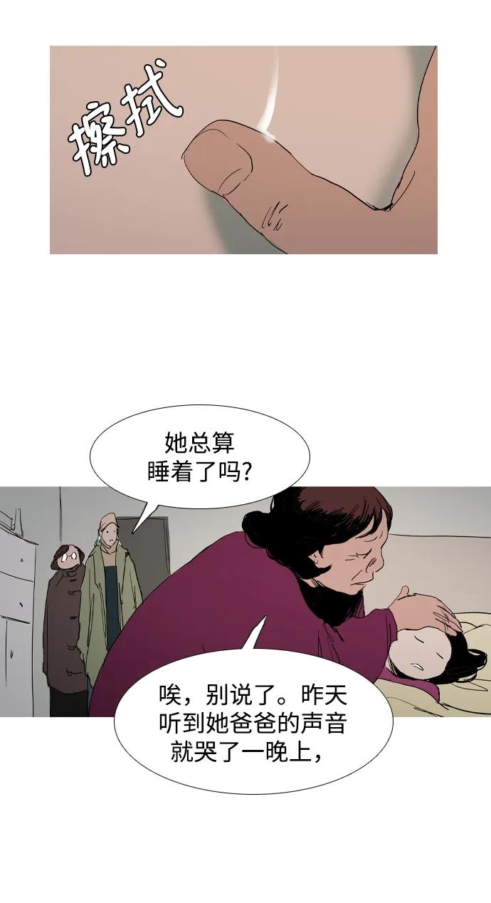 第23话9