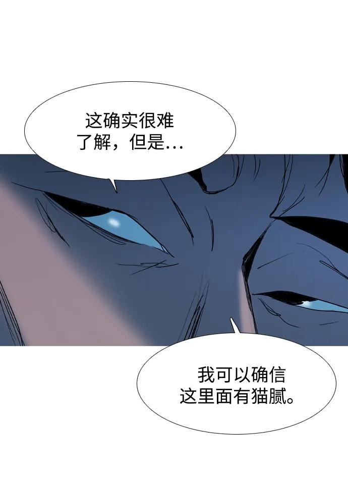 第27话11