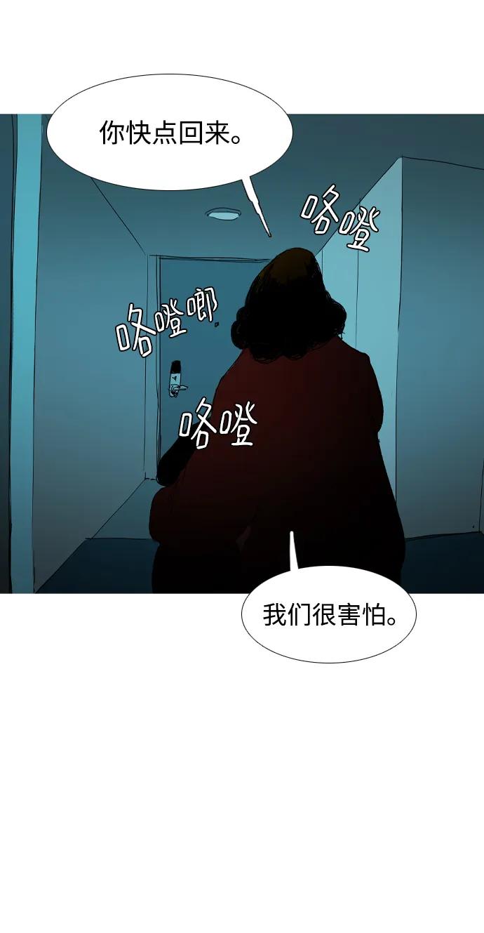 第27话19