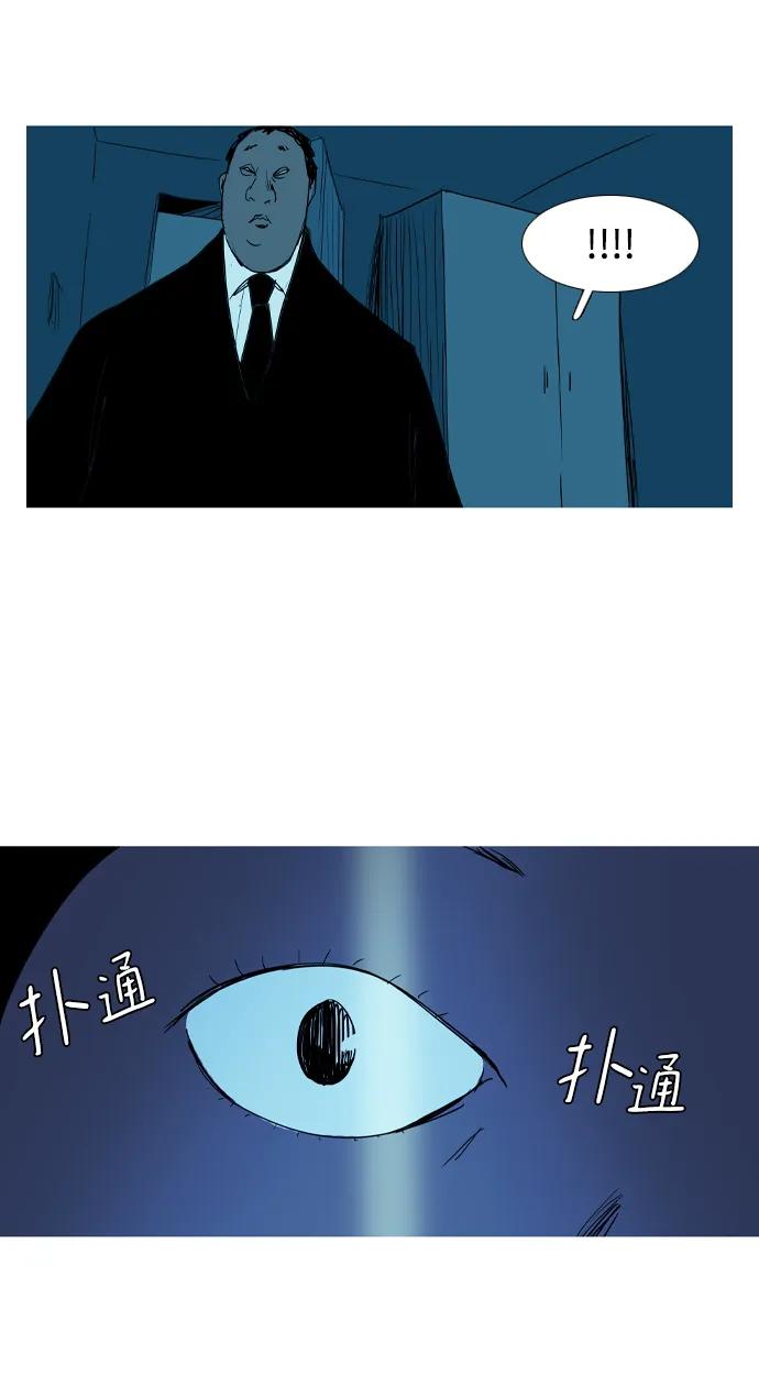 第27话26