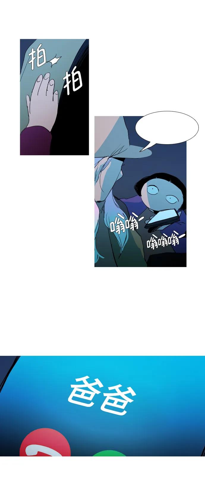 第27话47
