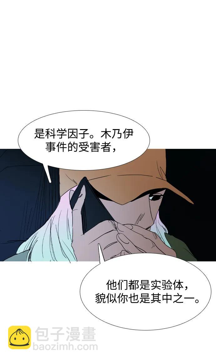 第27话56