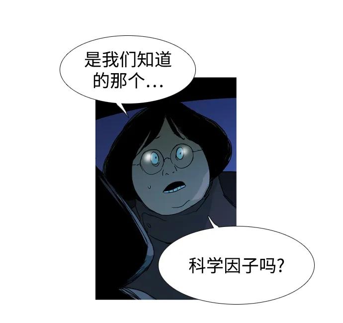 第27话6