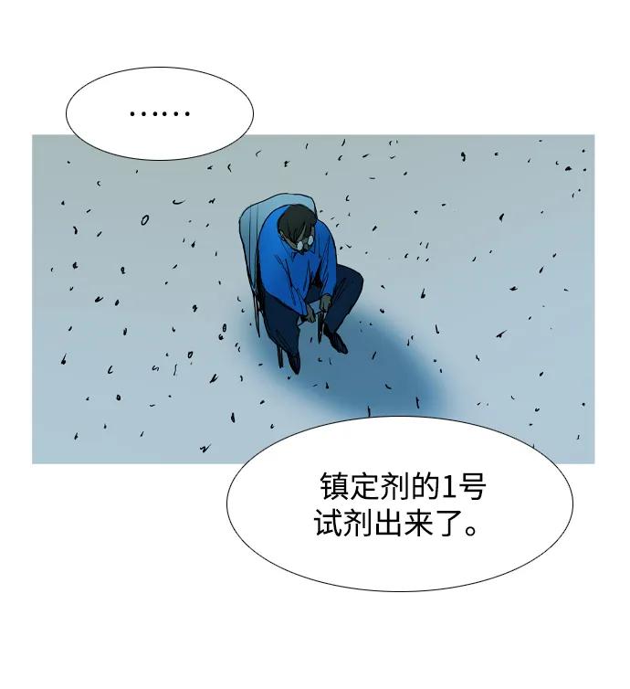 第28话11