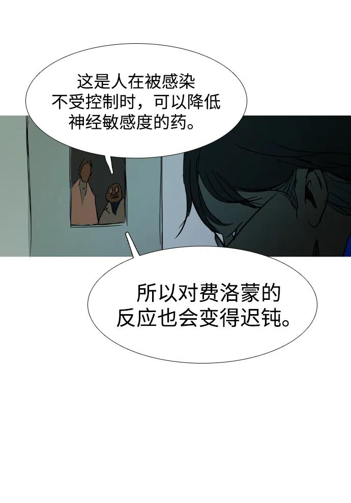 第28话12