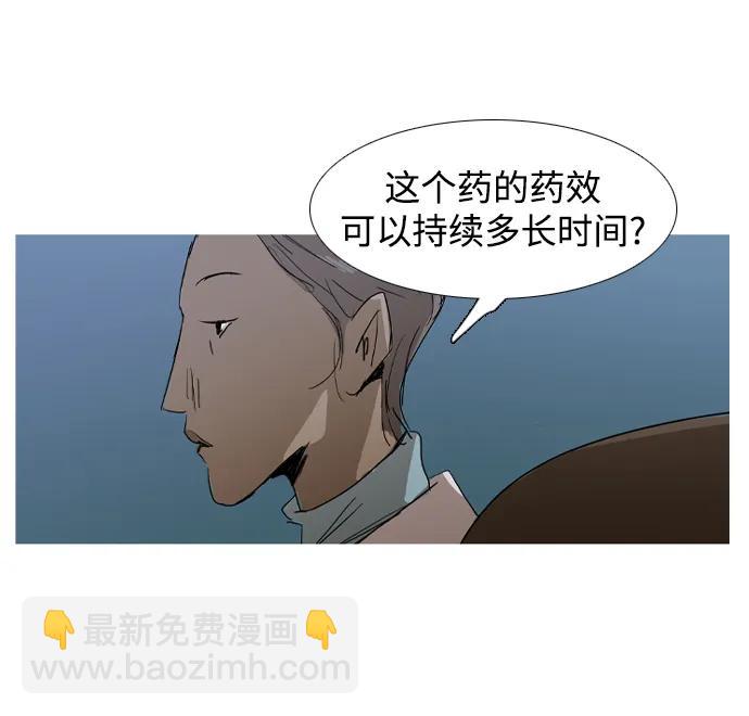 第28话15