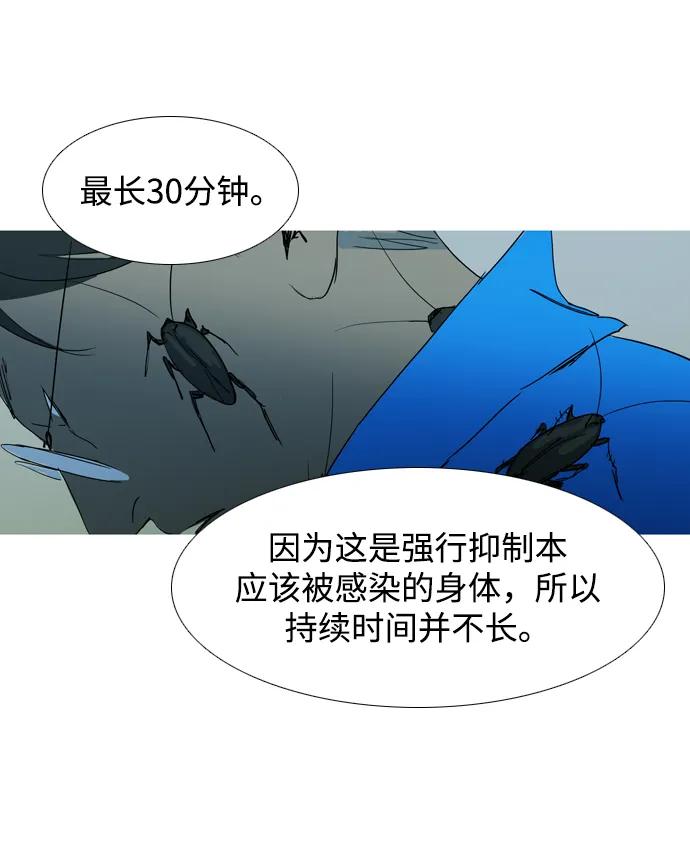 第28话16