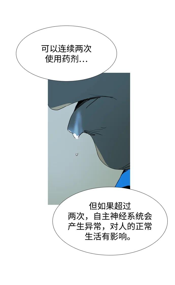 第28话17