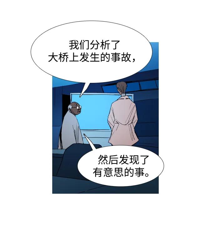 第28话2