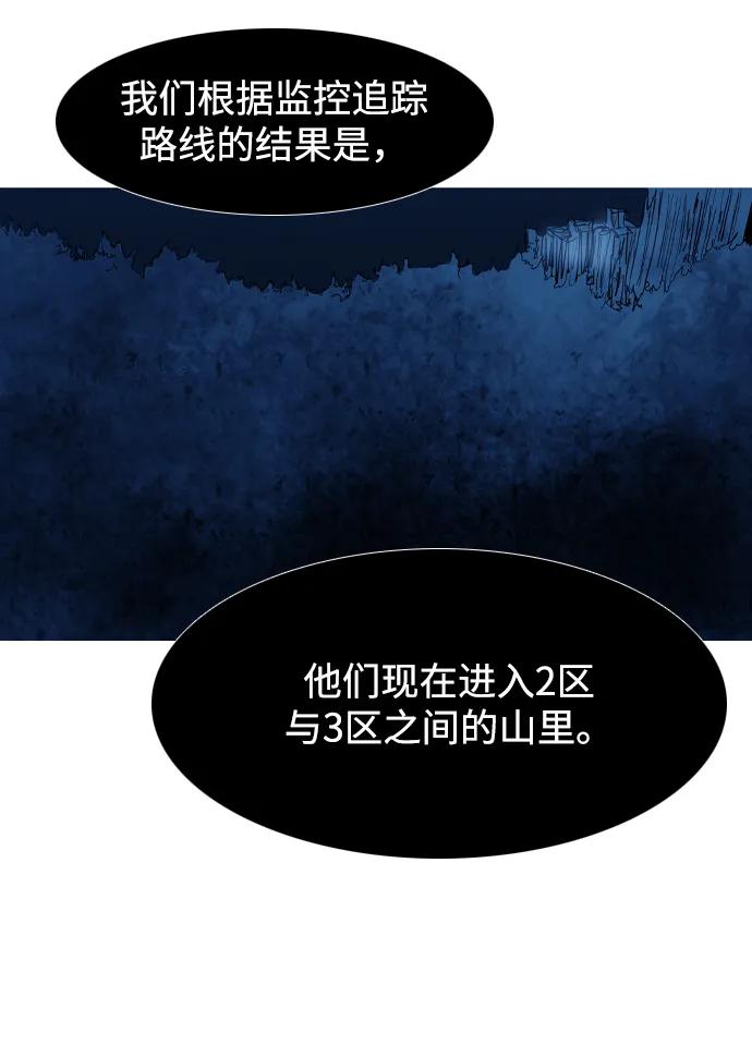 第28话20