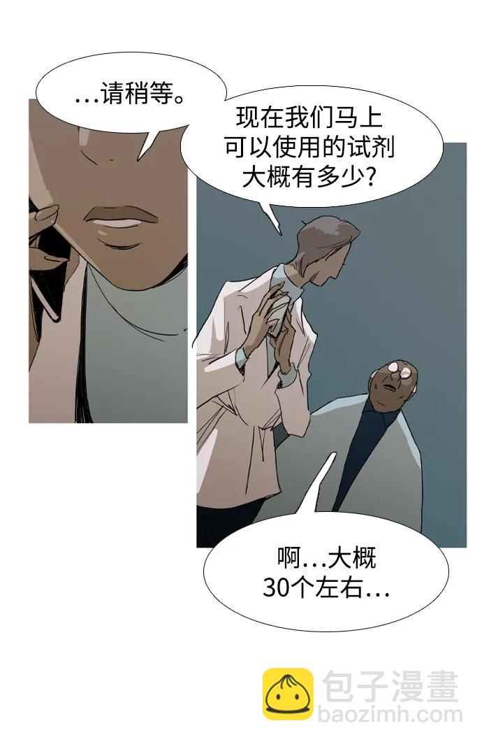 第28话21