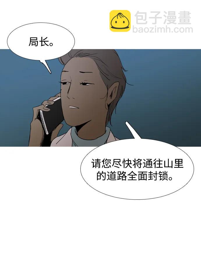 第28话22